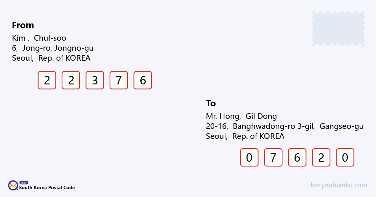 20-16, Banghwadong-ro 3-gil, Gangseo-gu, Seoul.png